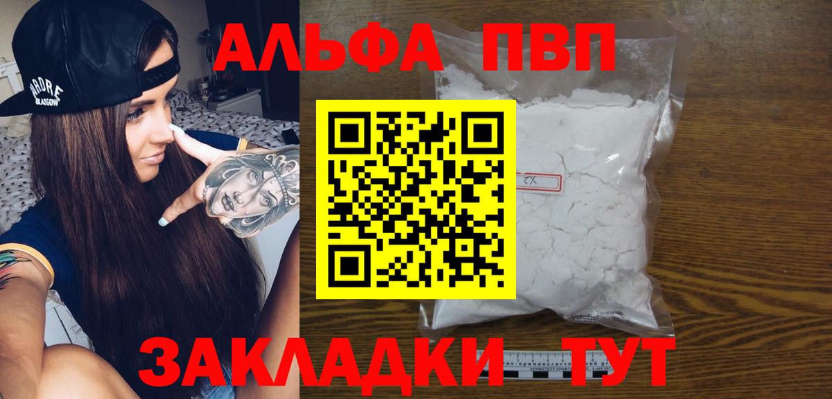 Alpha-PVP СК Новокузнецк