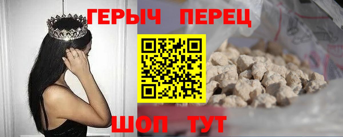 Героин афганец  Вход с VPN  Новокузнецк 