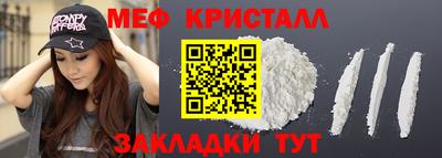 героин Новозыбков