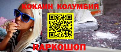 меф Новодвинск