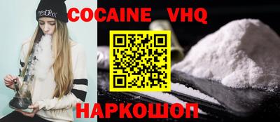 меф Новодвинск