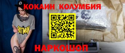 прущая мука Новокубанск