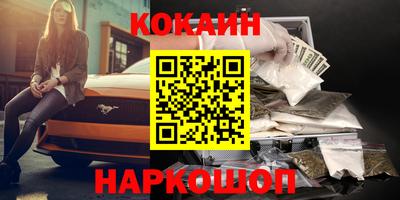 героин Новозыбков
