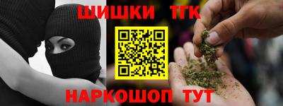 прущая мука Новокубанск