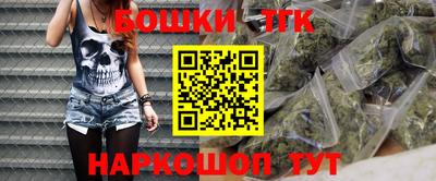 меф Новодвинск