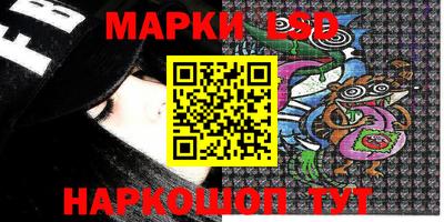 меф Новодвинск