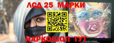 меф Новодвинск