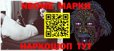 прущая мука Новокубанск