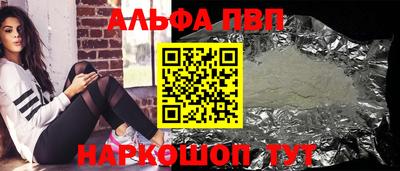 меф Новодвинск