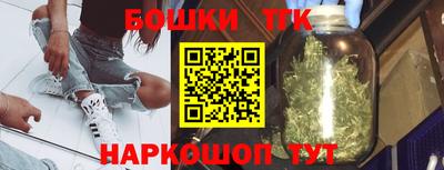 меф Новодвинск