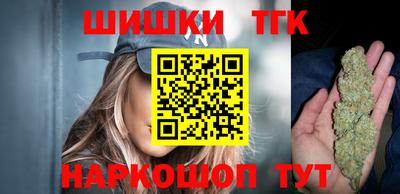 меф Новодвинск