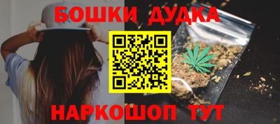 героин Новозыбков