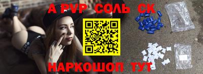прущая мука Новокубанск