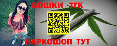героин Новозыбков