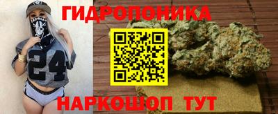 прущая мука Новокубанск