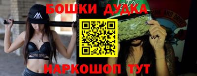 героин Новозыбков