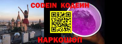 героин Новозыбков