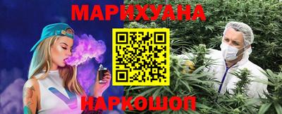 героин Новозыбков