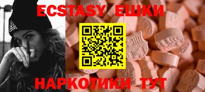 героин Новозыбков
