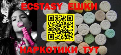 меф Новодвинск