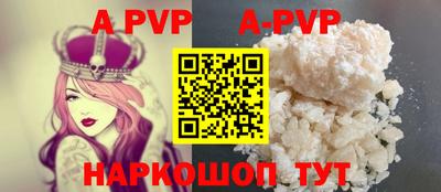 меф Новодвинск