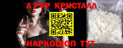 меф Новодвинск