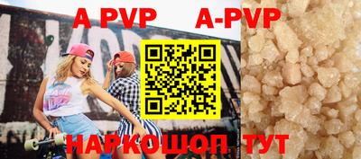 прущая мука Новокубанск