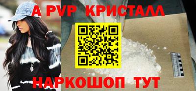 прущая мука Новокубанск