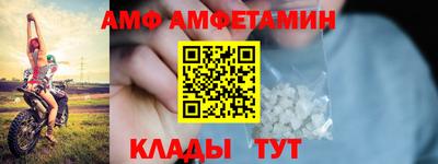 меф Новодвинск