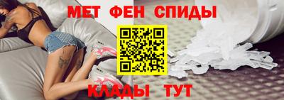 прущая мука Новокубанск