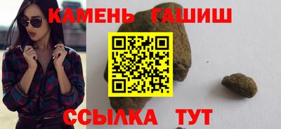 прущая мука Новокубанск