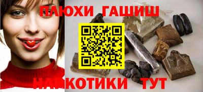 прущая мука Новокубанск
