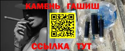 героин Новозыбков