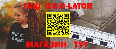 прущая мука Новокубанск