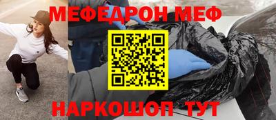героин Новозыбков