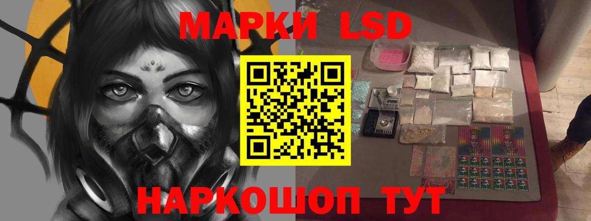 omg ссылка  LSD-25 экстази  Вход с VPN  Лсд 25 экстази ecstasy  LSD-25 экстази кислота  Новокузнецк 