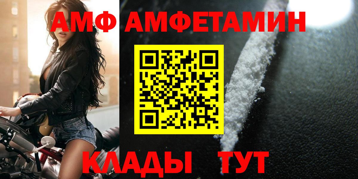 Метамфетамин Декстрометамфетамин 99.9% Новокузнецк