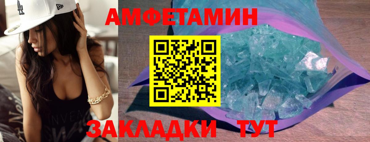 Метамфетамин Декстрометамфетамин 99.9%  Вход с VPN  Новокузнецк  Метамфетамин Декстрометамфетамин 99.9% 