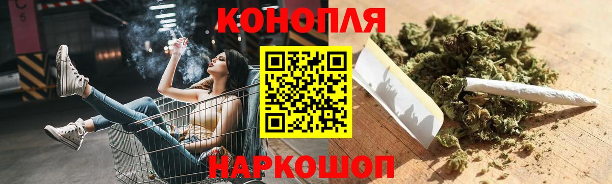 Конопля MAZAR Новокузнецк